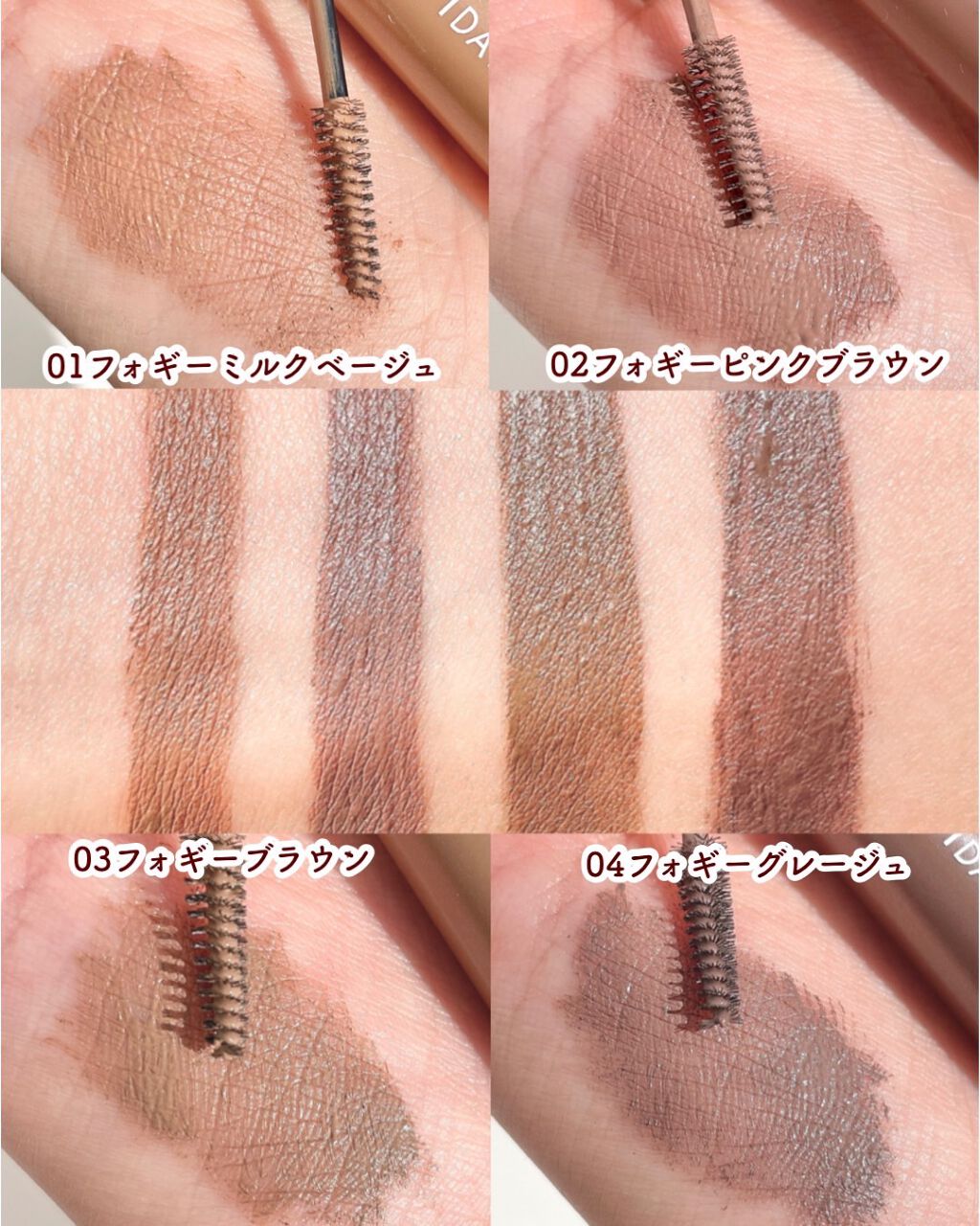 ニュアンスブロウマスカラ/K-パレット/眉マスカラを使ったクチコミ(9枚目)