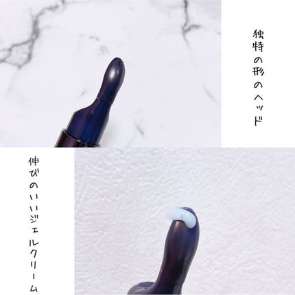 コレクティブアイセラム/shimaboshi/アイケア・アイクリームを使ったクチコミ(4枚目)