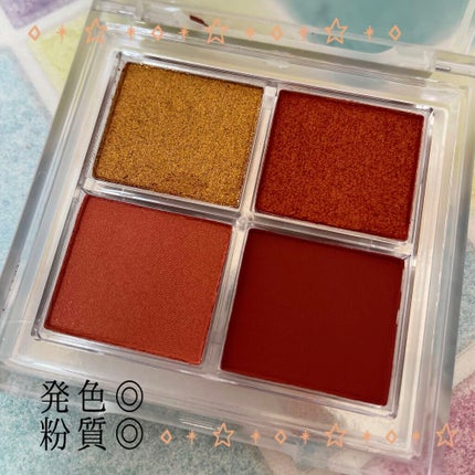 アイシャドウパレット/4U2/アイシャドウパレットを使ったクチコミ(2枚目)