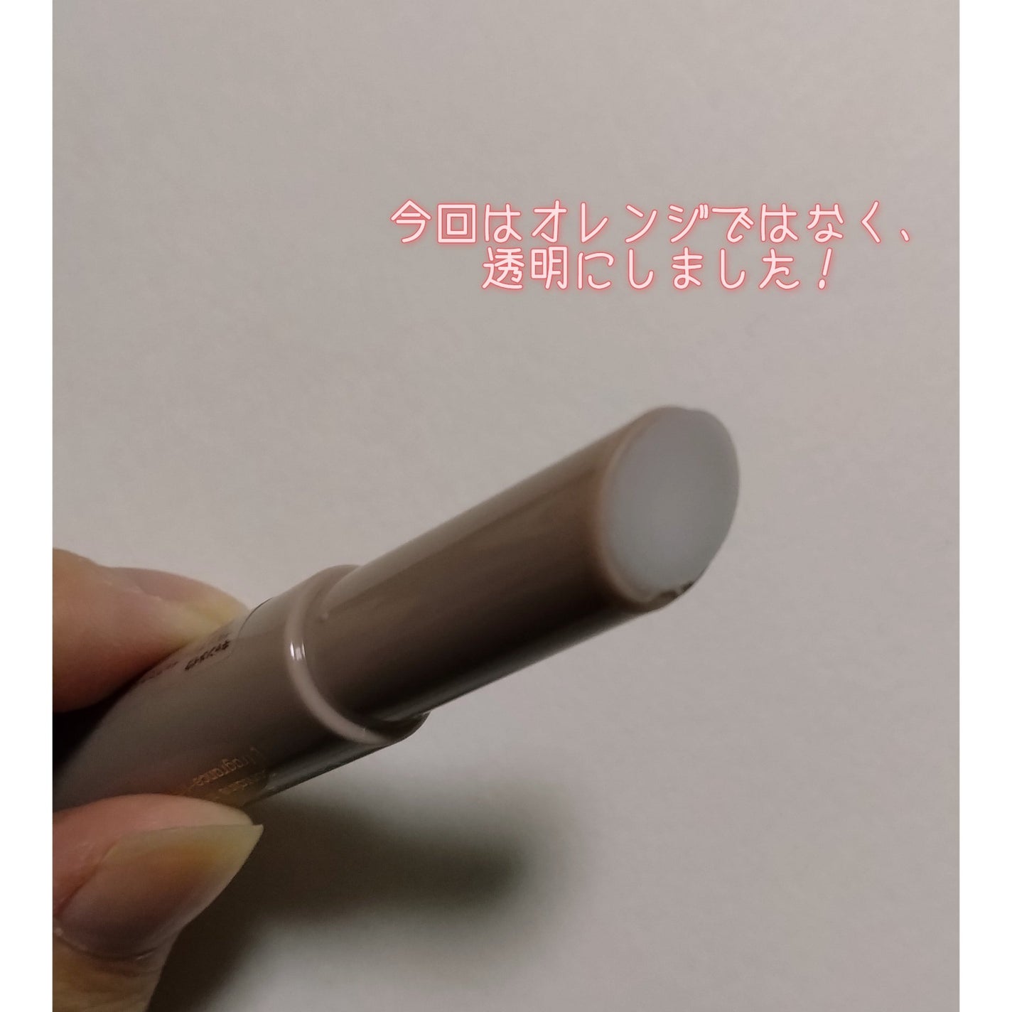 プランプリップケアスクラブ/キャンメイク/リップスクラブを使ったクチコミ(2枚目)