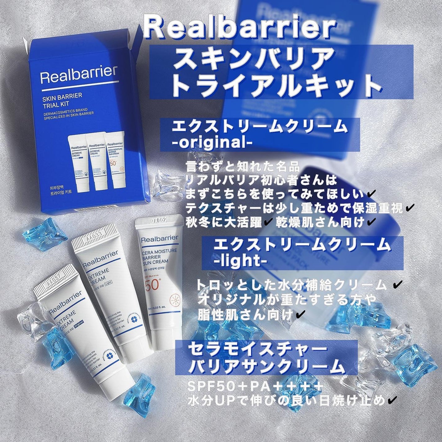 インテンスモイスチャーパンテノールスリーピングパック/Real Barrier/シートマスク・パックを使ったクチコミ(3枚目)