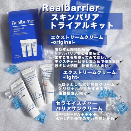インテンスモイスチャーパンテノールスリーピングパック/Real Barrier/シートマスク・パックを使ったクチコミ(3枚目)