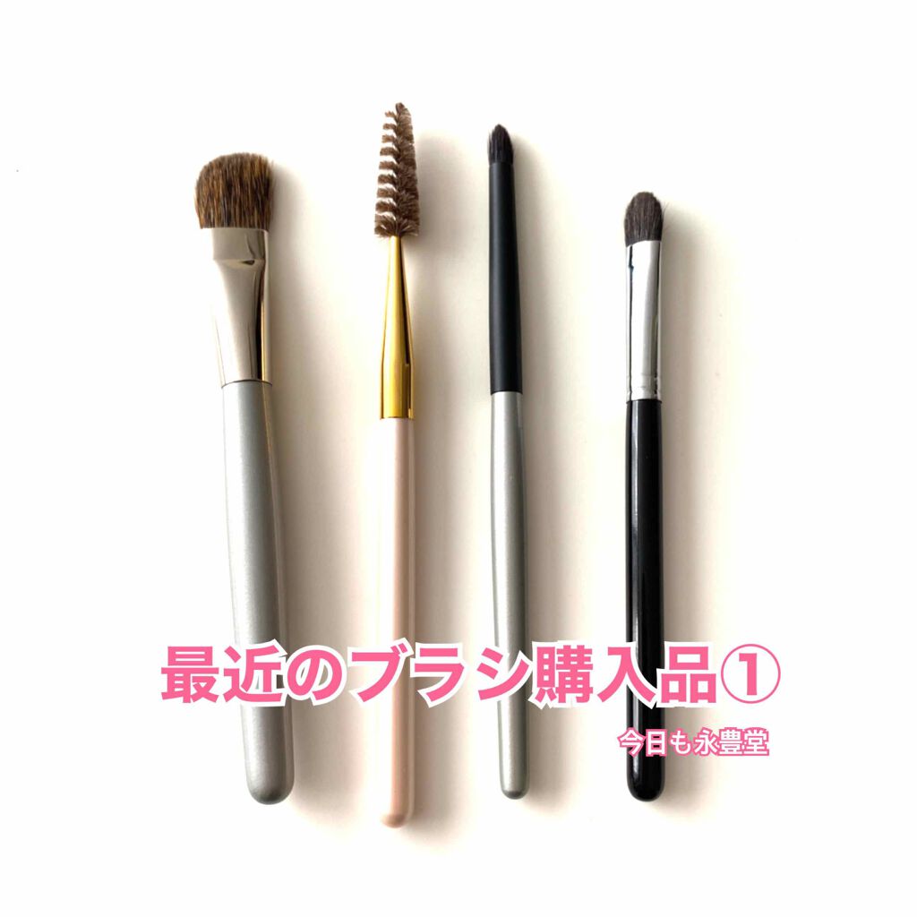 初回限定お試し価格】 CHIKUHODO 熊野筆 化粧筆 竹宝堂 5点ブラシ