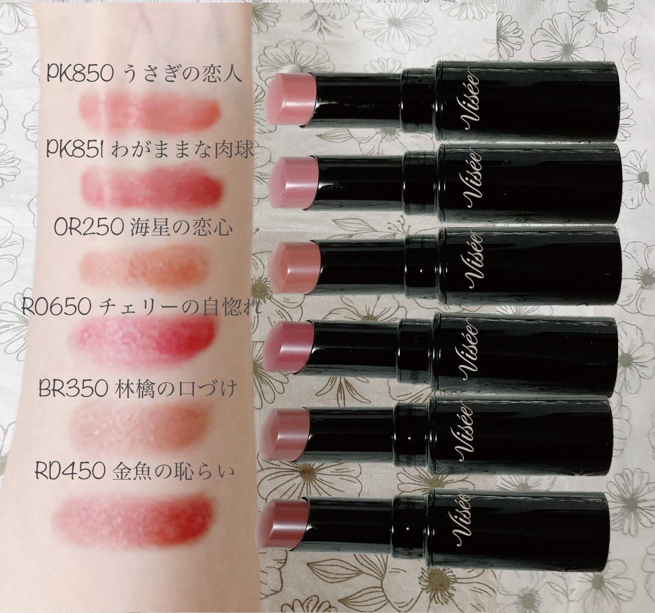 ネンマクフェイク ルージュ/Visée/口紅を使ったクチコミ（3枚目）