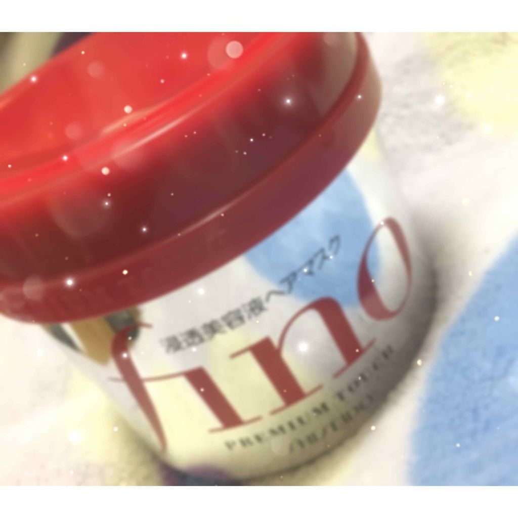 フィーノ　プレミアムタッチ　濃厚美容液ヘアマスク/フィーノ/ヘアマスク・ヘアパックを使ったクチコミ（1枚目）