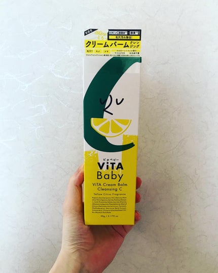 ViTAクリームバームクレンジングC/ViTABaby/クレンジングバームを使ったクチコミ(4枚目)
