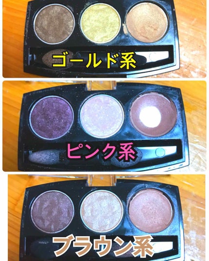 フラッシュクラッシュNEO/KATE/アイシャドウパレットを使ったクチコミ(1枚目)