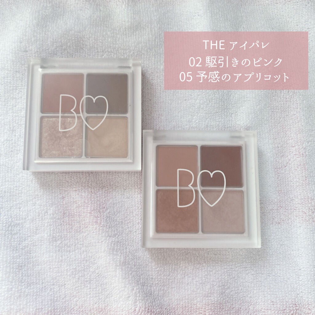 つやぷるリップR/b idol/口紅を使ったクチコミ(2枚目)