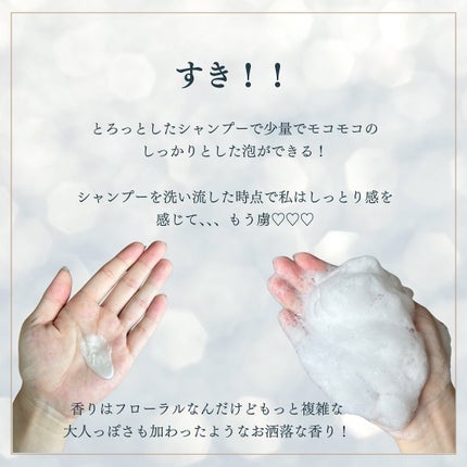 クンダル ダメージケア シャンプー/トリートメント/KUNDAL/市販シャンプーを使ったクチコミ(3枚目)
