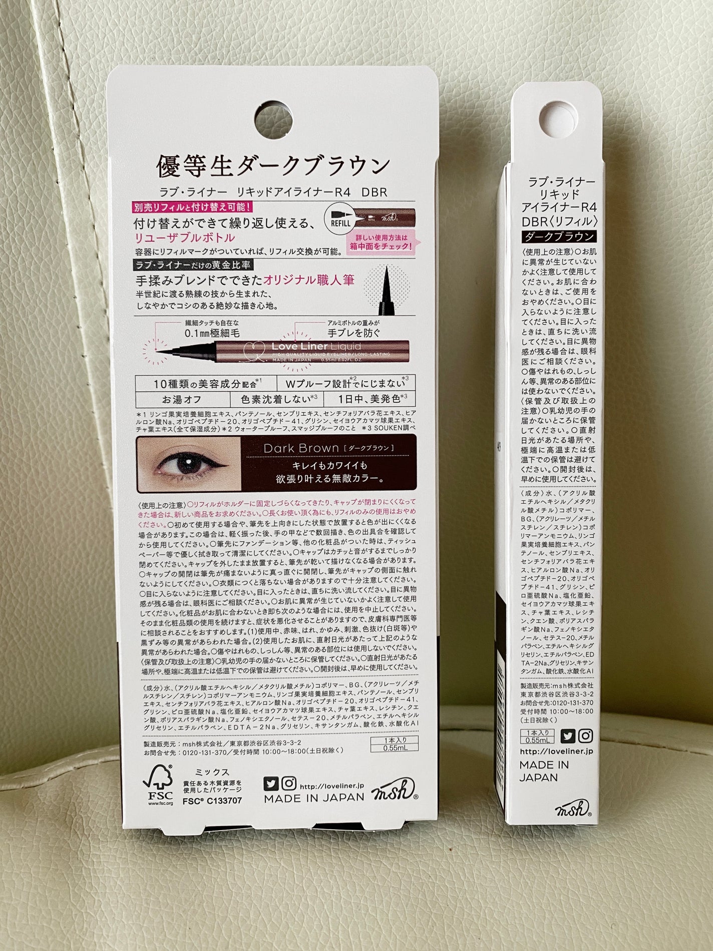 リキッドアイライナーR4/ラブ・ライナー/リキッドアイライナーを使ったクチコミ(2枚目)