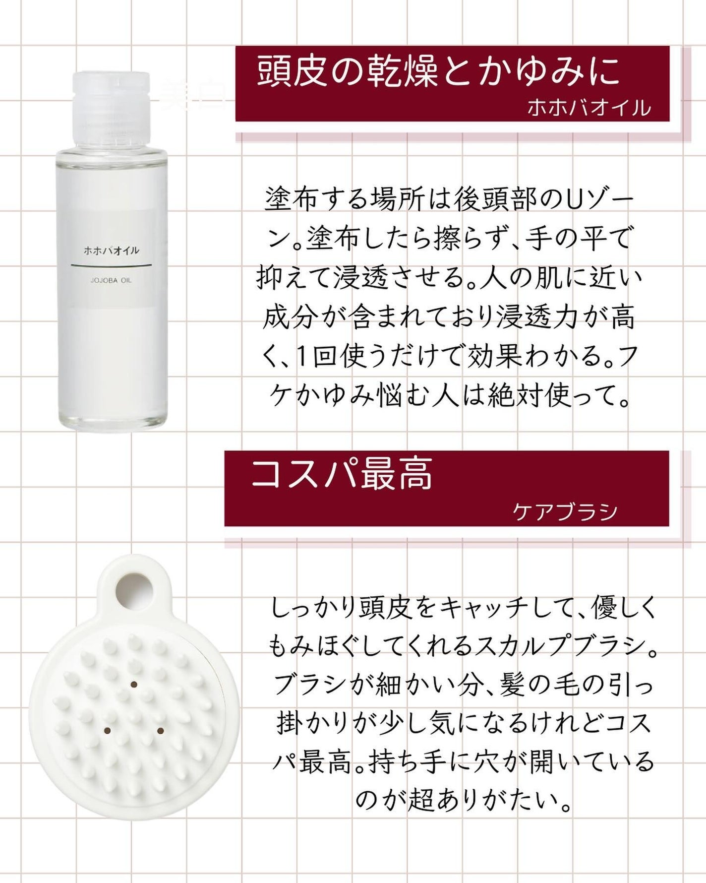 ヒロキ|40歳の美容家 ヘアケア スキンケア on LIPS 「無印で見つけた身体に良いカレーと、美容グッズ紹介します!! 1..」(5枚目)