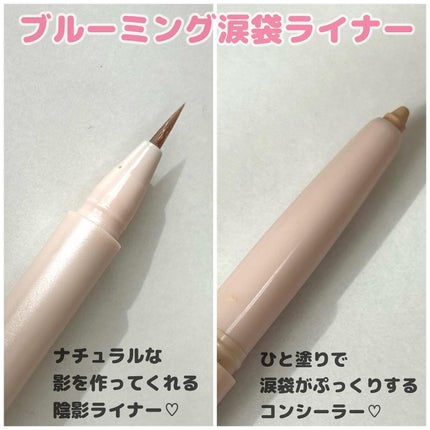 インナーライナー/TLTC/リキッドアイライナーを使ったクチコミ(2枚目)