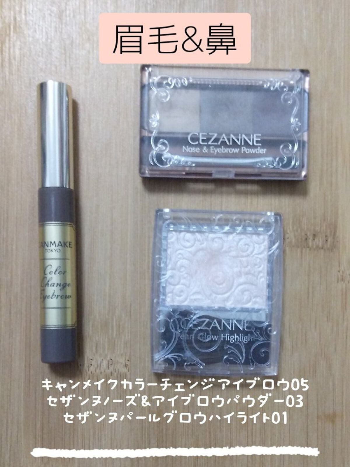 みや on LIPS 「今日のLIPSは、JK1の最近の休日メイク紹介です!中々毎日メ..」(3枚目)