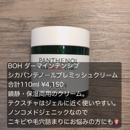 DHC 薬用ディープクレンジングオイル/DHC/オイルクレンジングを使ったクチコミ(4枚目)