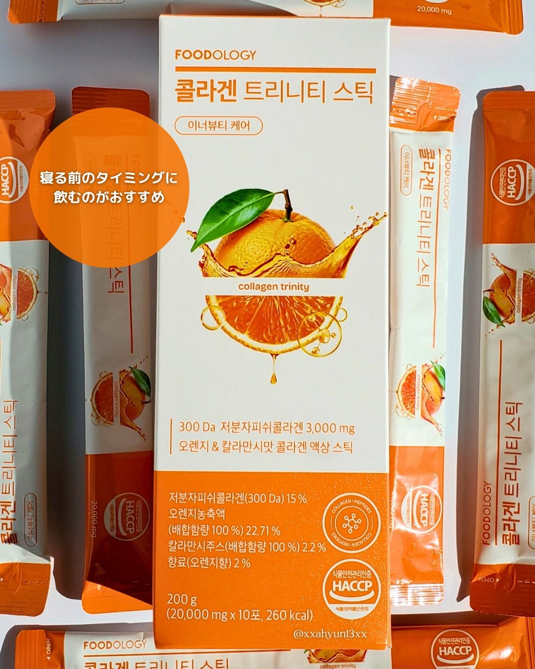 コレオロジーカットゼリー/FOODOLOGY/食品を使ったクチコミ(3枚目)