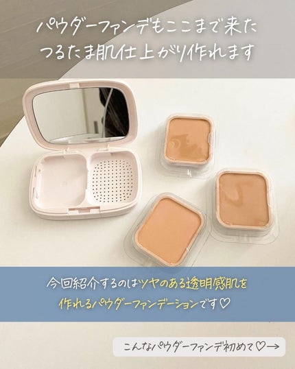 を使ったクチコミ(2枚目)