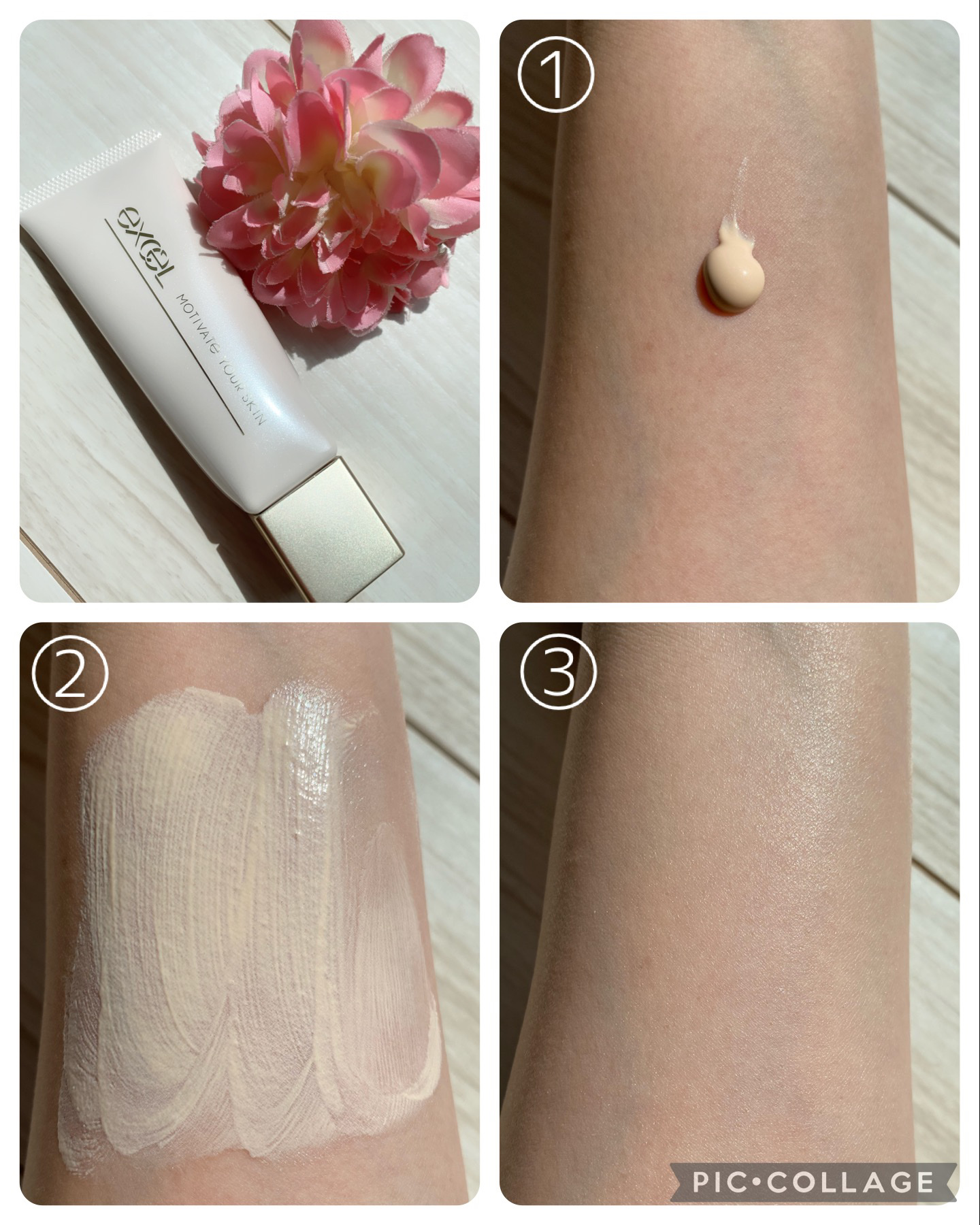 モチベートユアスキン/excel/化粧下地を使ったクチコミ（2枚目）