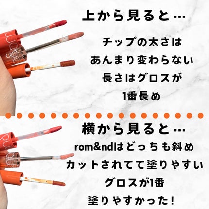 ジューシーラスティングティント/rom&nd/リップティントを使ったクチコミ(6枚目)