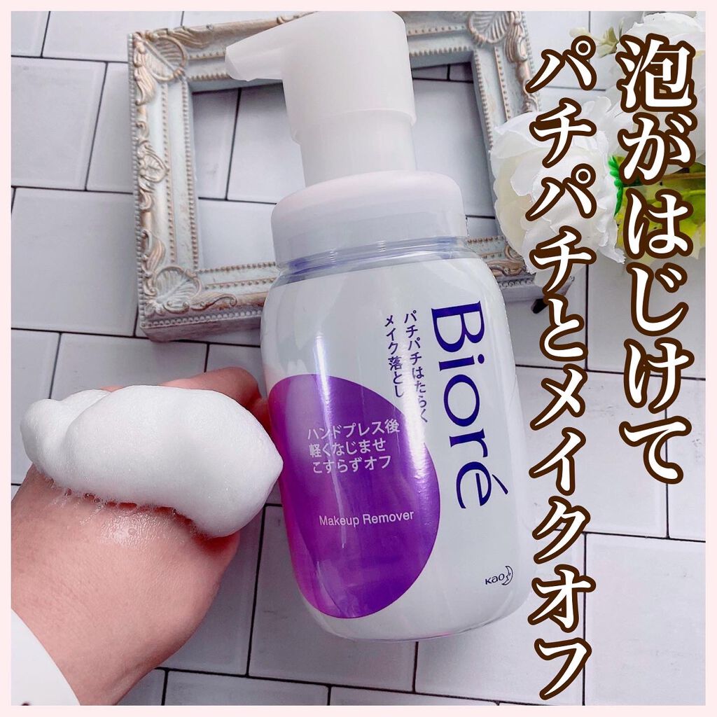 パチパチはたらくメイク落とし/ビオレ/クレンジングウォーターを使ったクチコミ(1枚目)