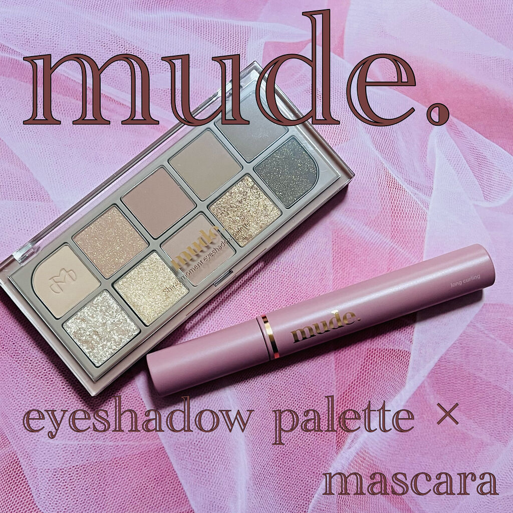 MD インスパイアロングラッシュ カーリングマスカラ/mude./マスカラを使ったクチコミ（1枚目）