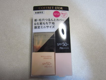 スキンイリュージョンプライマーUV/コフレドール/化粧下地を使ったクチコミ(1枚目)