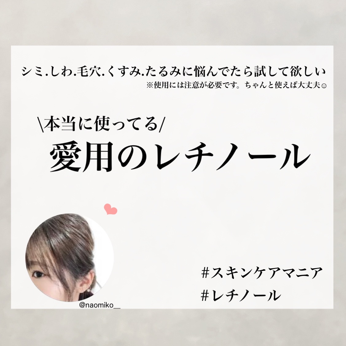 VITALIFT A forte/Dr.Different/フェイスクリームを使ったクチコミ（1枚目）