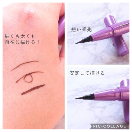 「密着アイライナー」ショート筆リキッド/デジャヴュ/リキッドアイライナーを使ったクチコミ(2枚目)