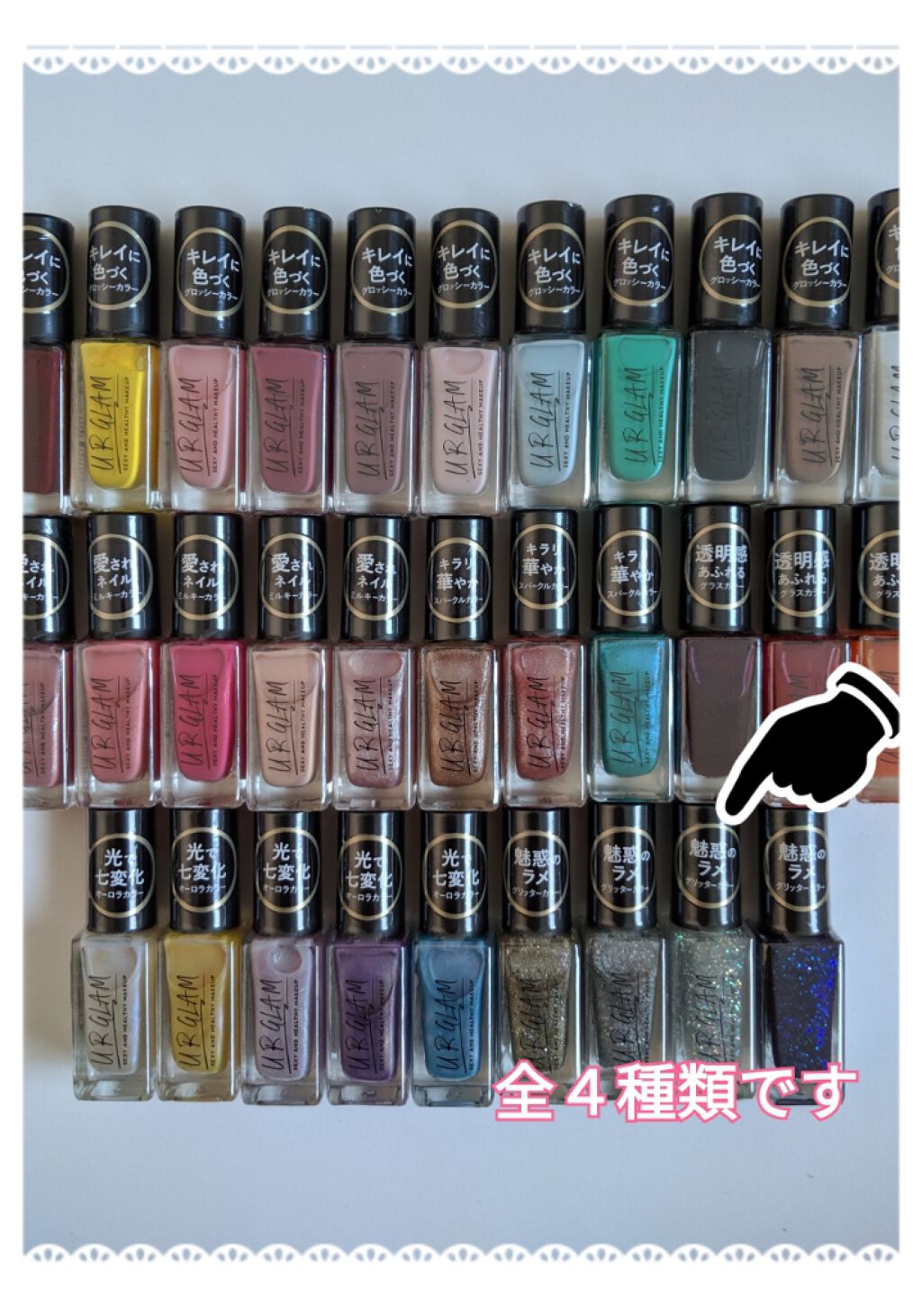 UR GLAM COLOR NAIL SELECTION/U R GLAM/マニキュアを使ったクチコミ(2枚目)