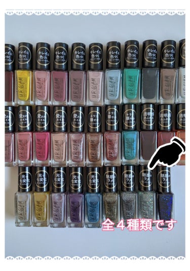 UR GLAM　COLOR NAIL SELECTION/U R GLAM/マニキュアを使ったクチコミ（2枚目）