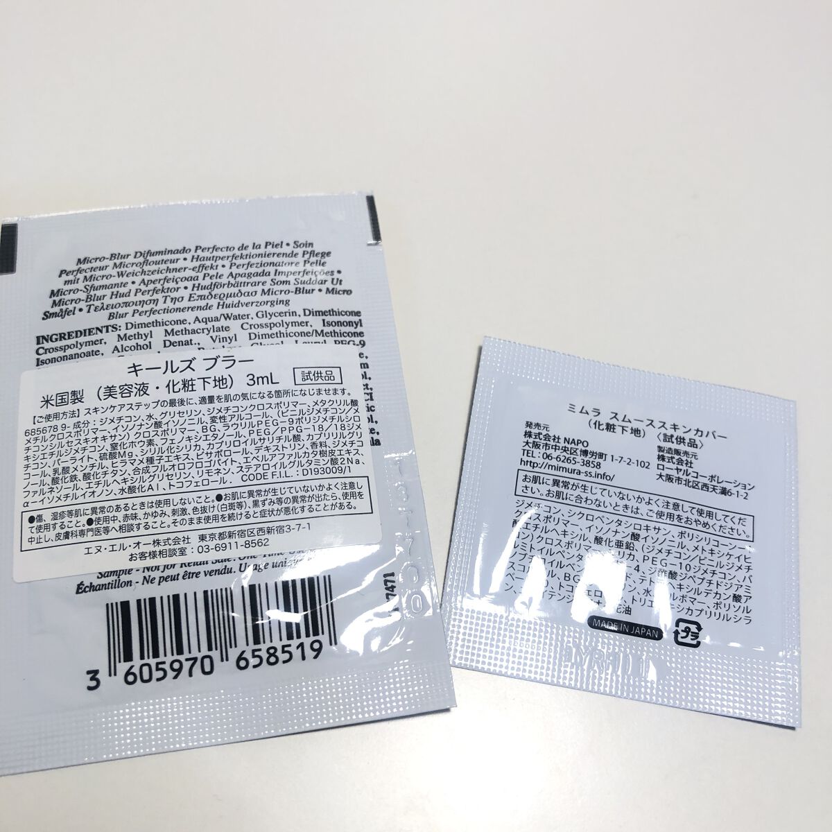 キールズ ブラー/Kiehl's/化粧下地を使ったクチコミ（2枚目）