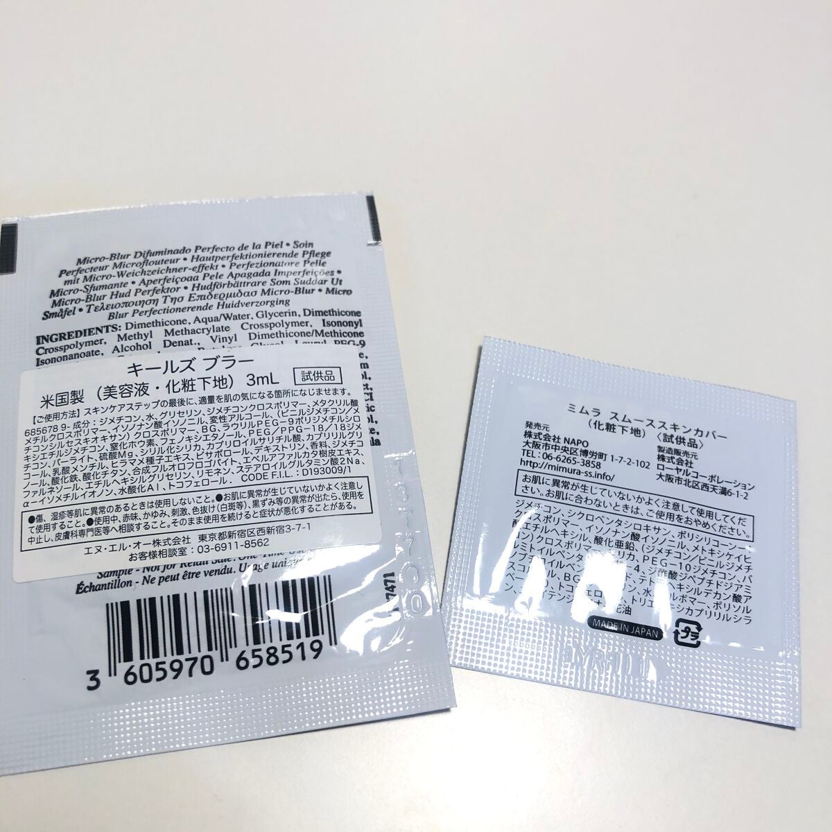 キールズ ブラー/Kiehl's/化粧下地を使ったクチコミ(2枚目)