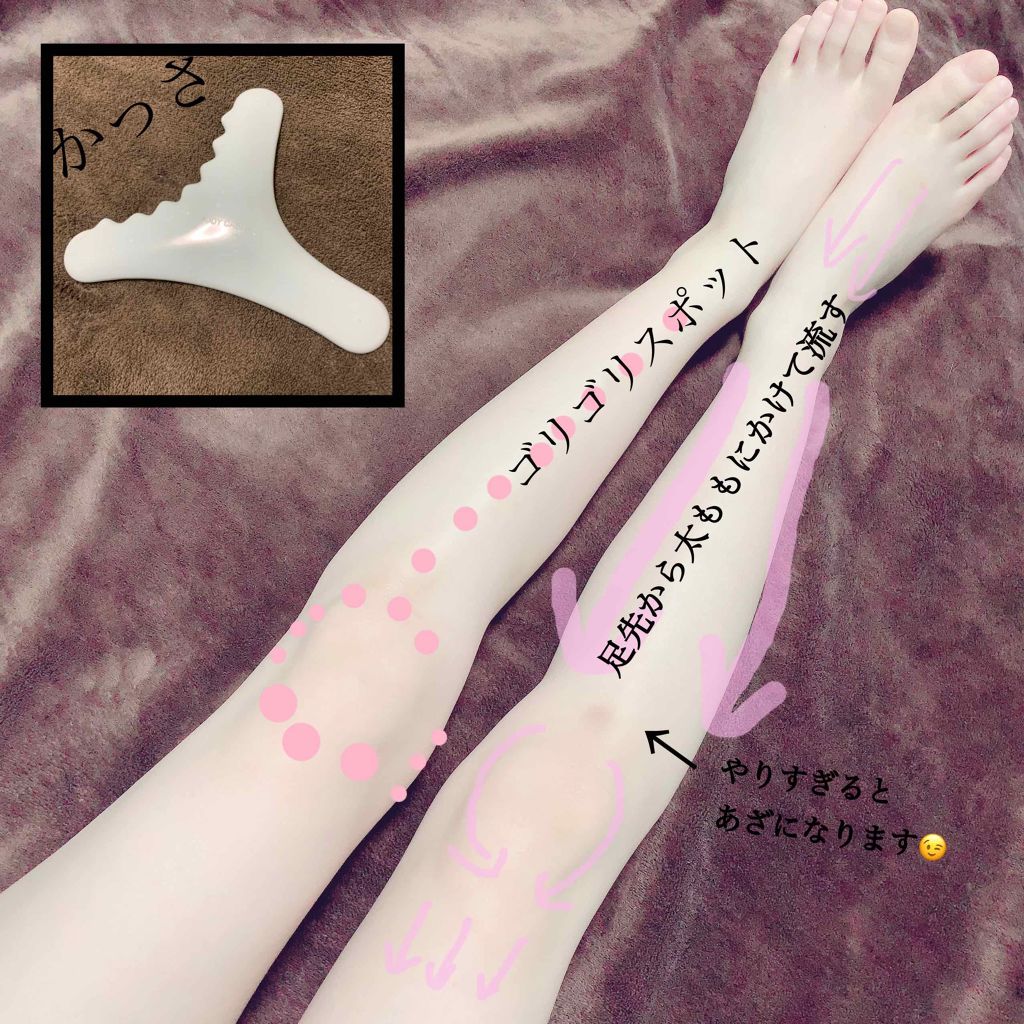 ボディ用かっさ/DAISO/かっさプレートを使ったクチコミ(2枚目)