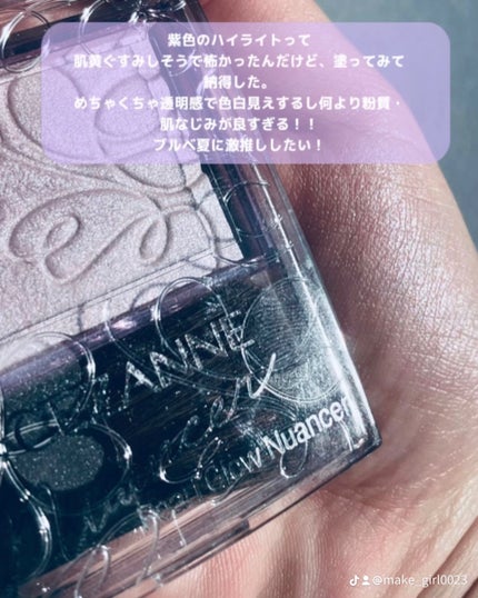 パールグロウニュアンサー/CEZANNE/パウダーハイライトを使ったクチコミ(2枚目)