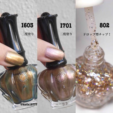 ネイルカラートッパー 802/ANNA SUI/マニキュアを使ったクチコミ（2枚目）