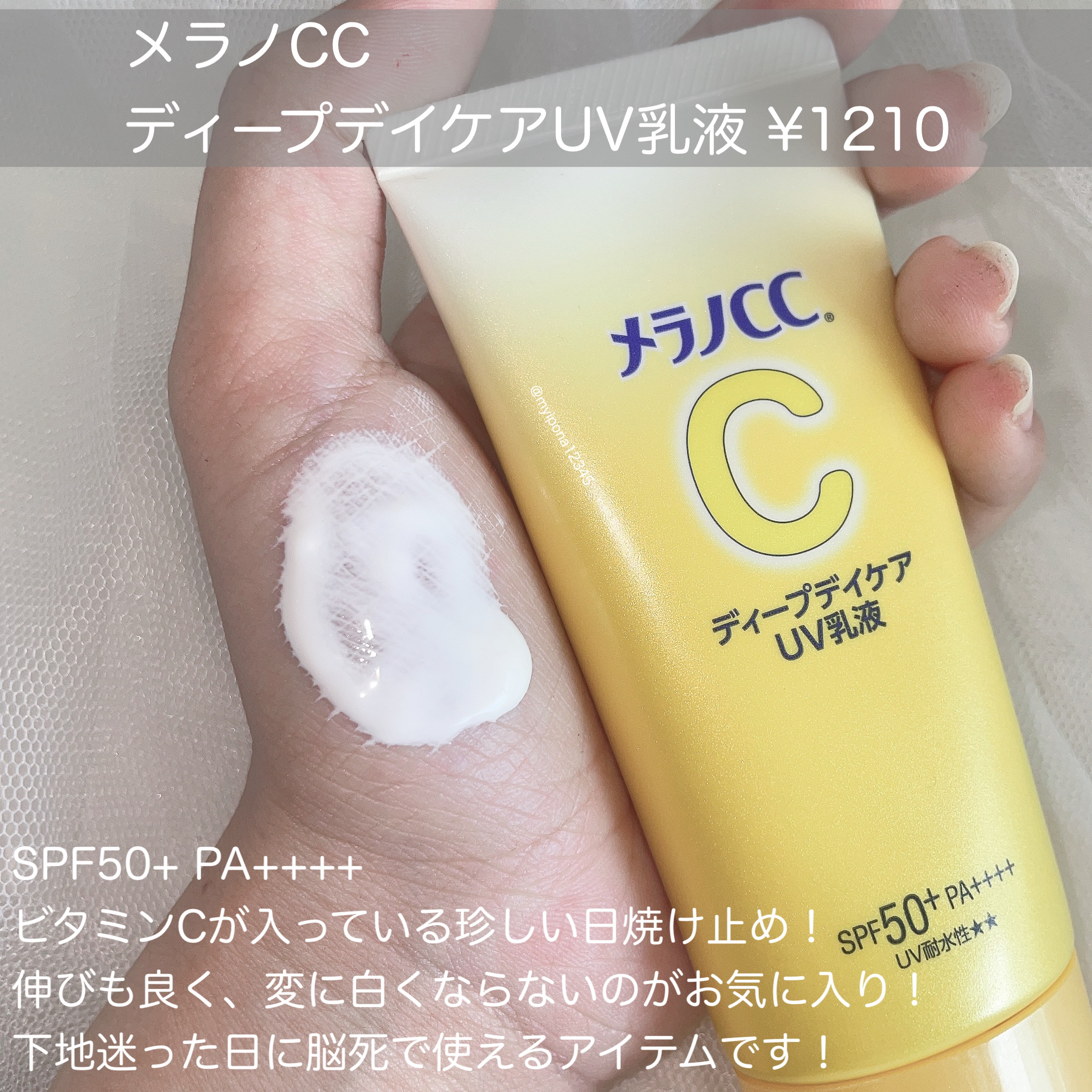 シェーディングパウダー/キャンメイク/シェーディングを使ったクチコミ（3枚目）