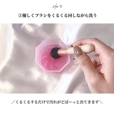 メイクブラシ専用クリーナー/DAISO/その他化粧小物を使ったクチコミ（4枚目）