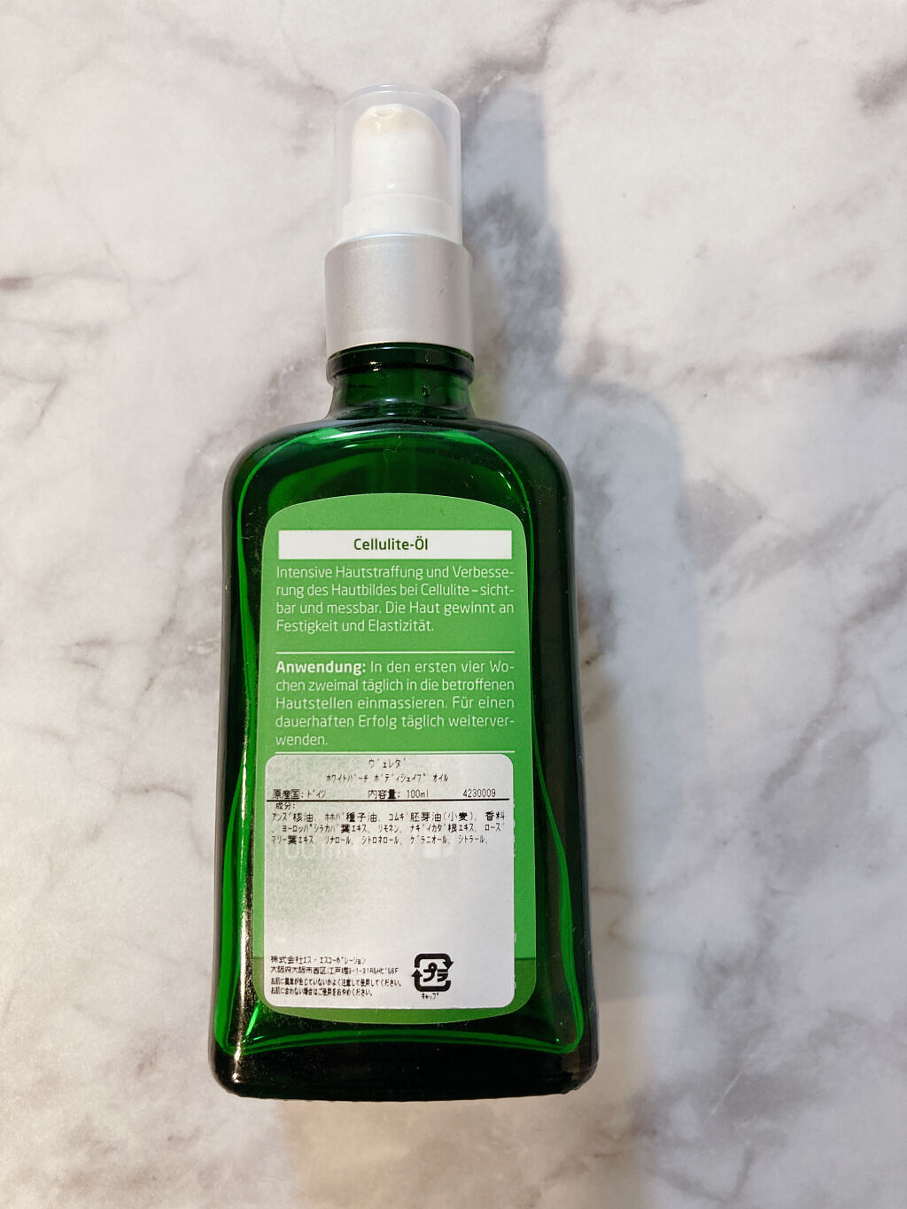 ホワイトバーチ ボディオイル/WELEDA/ボディオイルを使ったクチコミ（2枚目）