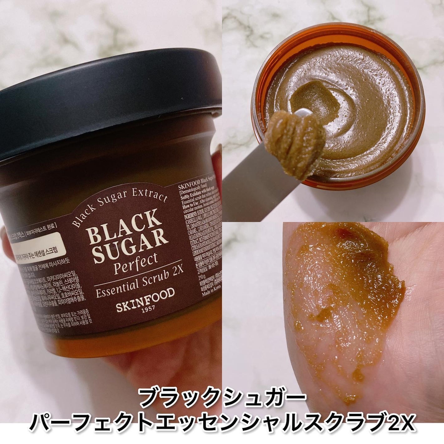 ブラックシュガー パーフェクト エッセンシャル スクラブ2X/SKINFOOD/洗い流すパック・マスクを使ったクチコミ(7枚目)