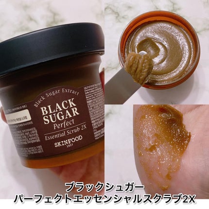 ブラックシュガー パーフェクト エッセンシャル スクラブ2X/SKINFOOD/洗い流すパック・マスクを使ったクチコミ(7枚目)