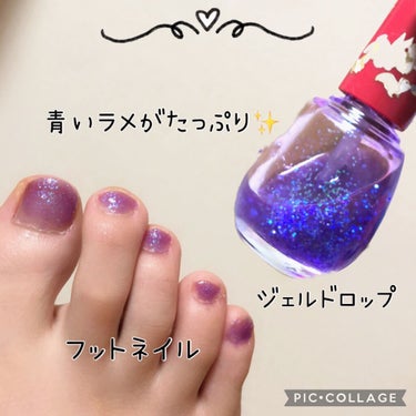 ジェルドロップネール VI3 VIOLET/インテグレート/マニキュアを使ったクチコミ（1枚目）