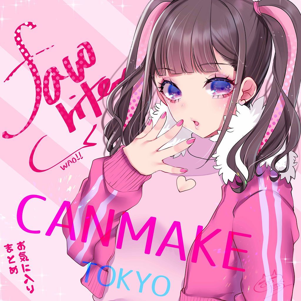 【旧品】パーフェクトスタイリストアイズ/キャンメイク/アイシャドウパレットを使ったクチコミ（1枚目）