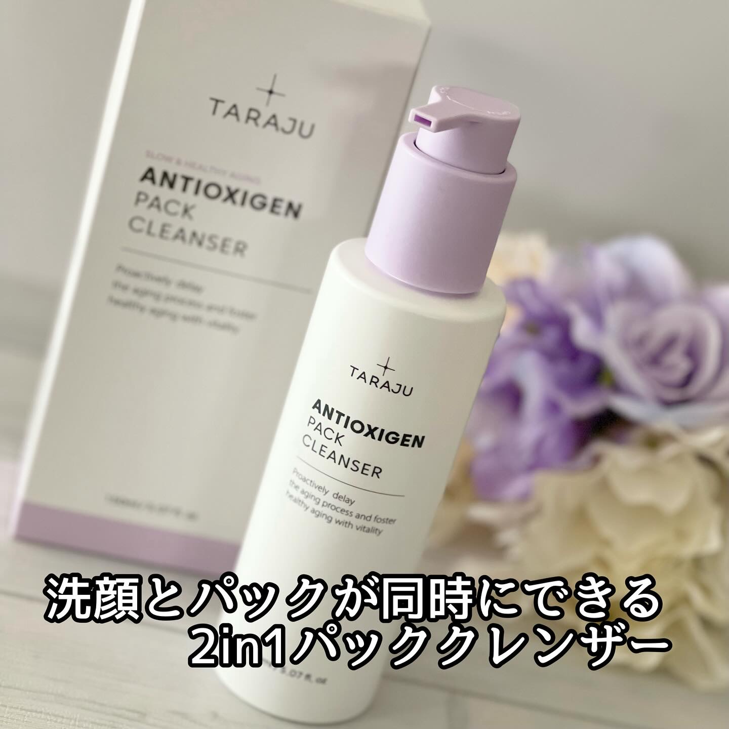 TONE-UP SUNCREAM/大熊製薬/化粧下地を使ったクチコミ（2枚目）