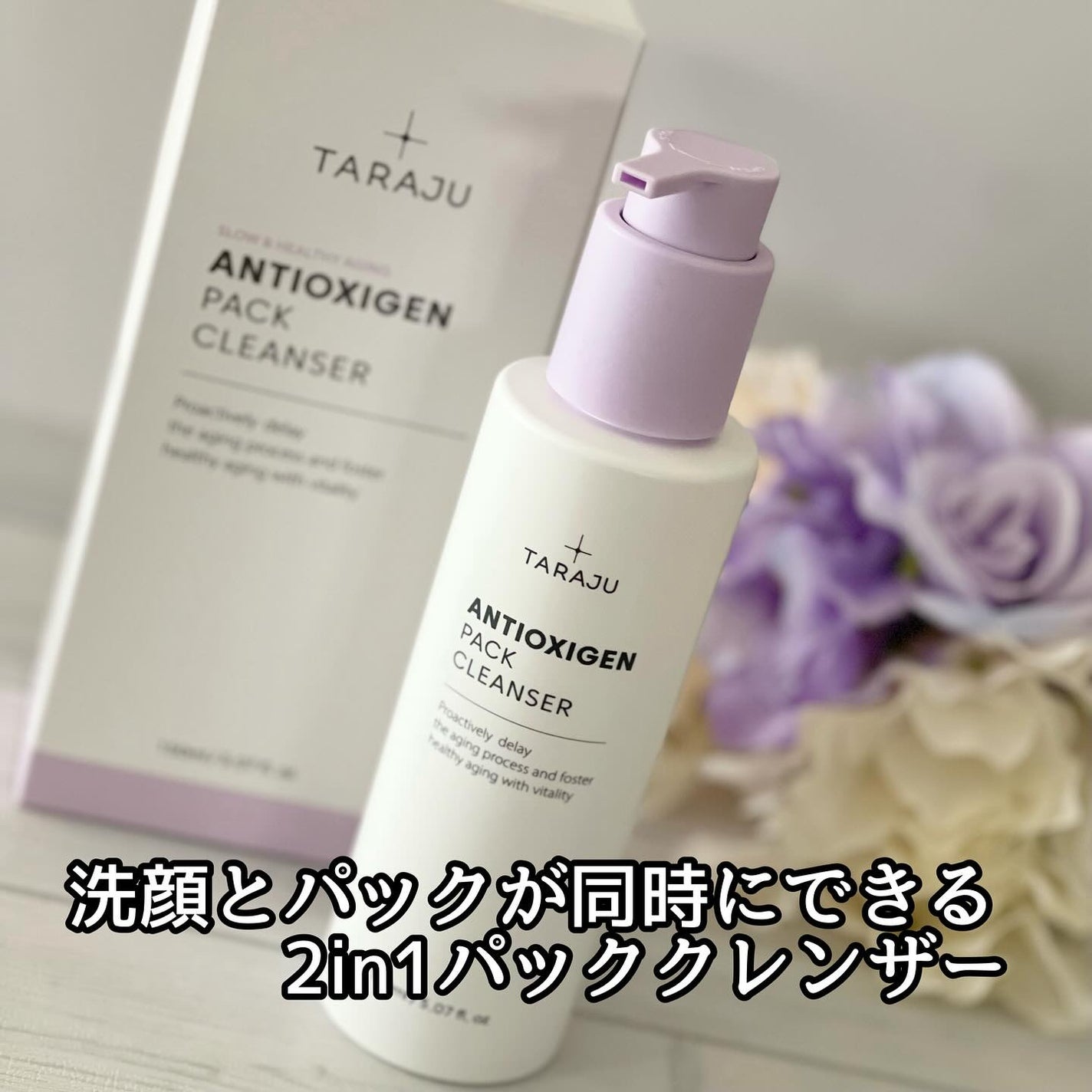 TONE-UP SUNCREAM/大熊製薬/化粧下地を使ったクチコミ(2枚目)