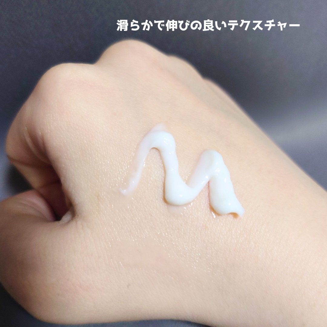 マデカクリームタイムリバース/センテリアン24/フェイスクリームを使ったクチコミ(2枚目)