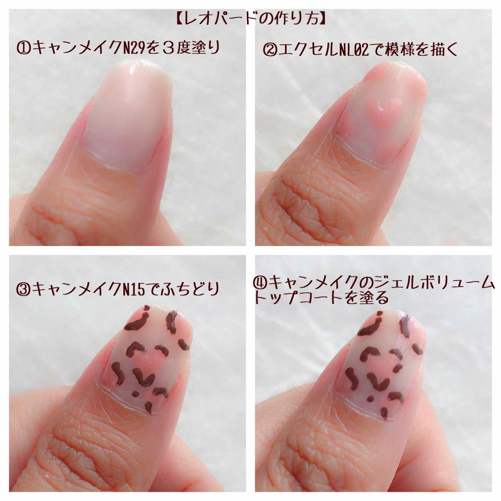 カラフルネイルズ/キャンメイク/マニキュアを使ったクチコミ(3枚目)