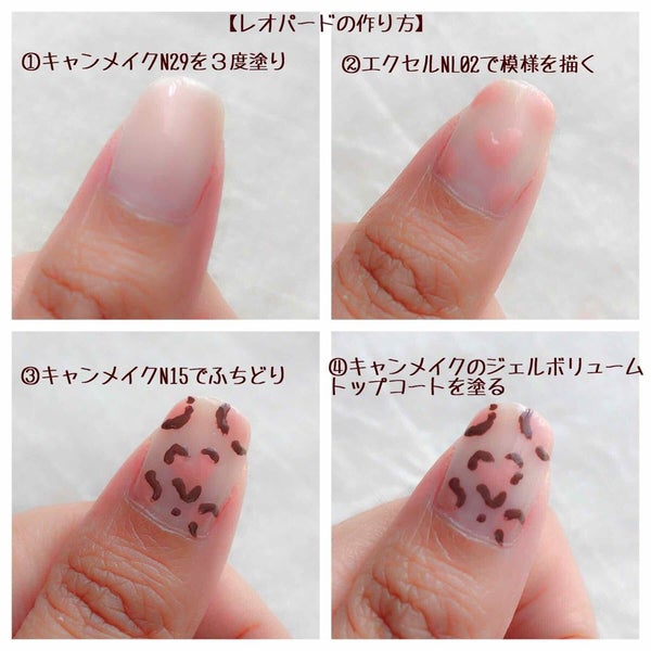 カラフルネイルズ/キャンメイク/マニキュア by yoko