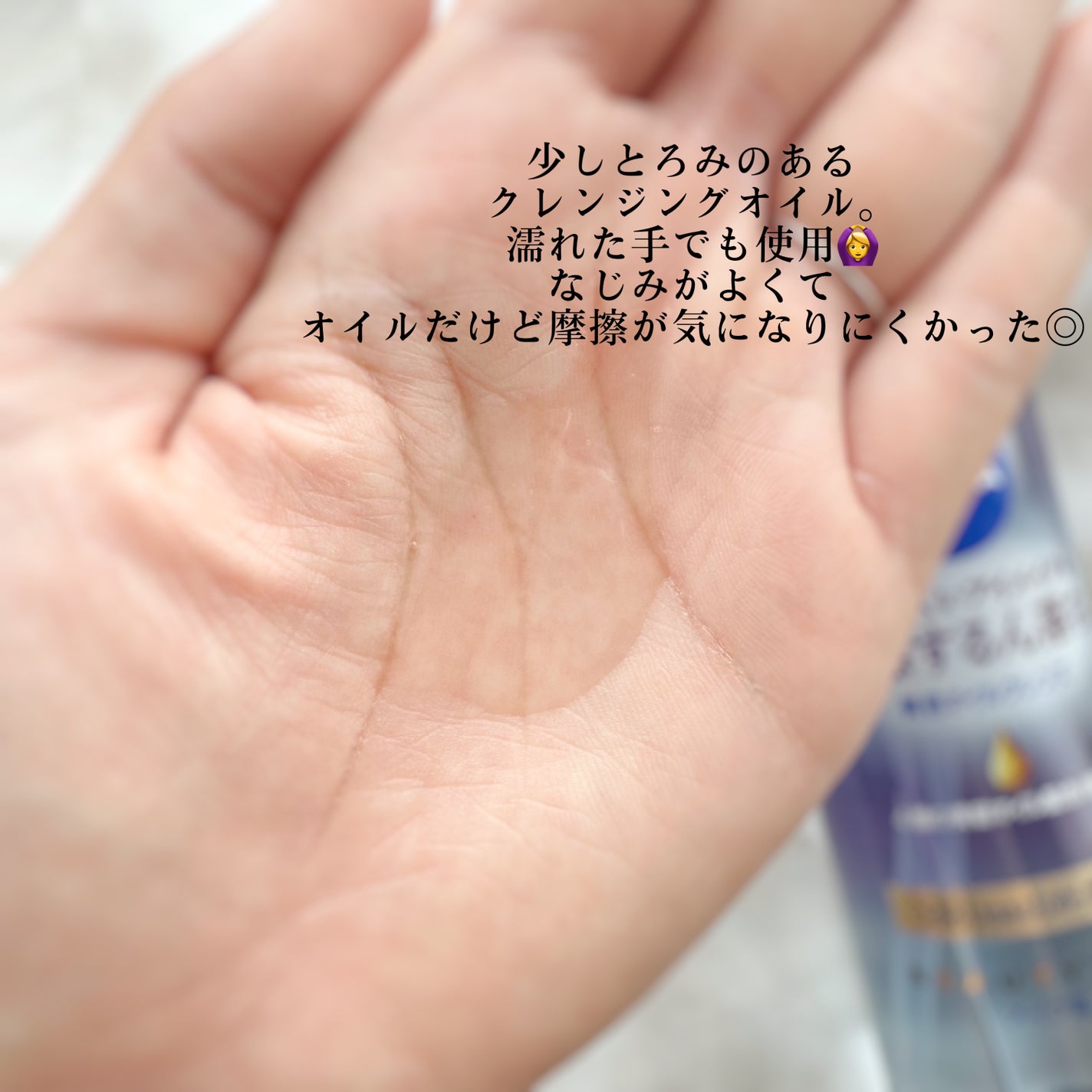 ニベア クレンジングオイル ディープクリア/ニベア/オイルクレンジングを使ったクチコミ(2枚目)