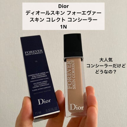 【旧】ディオールスキン フォーエヴァー スキン コレクト コンシーラー/Dior/リキッドコンシーラーを使ったクチコミ(1枚目)