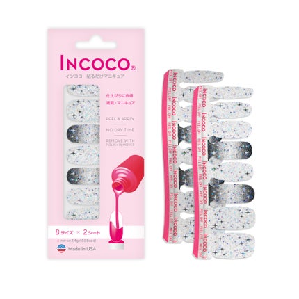 フローズン スカイ