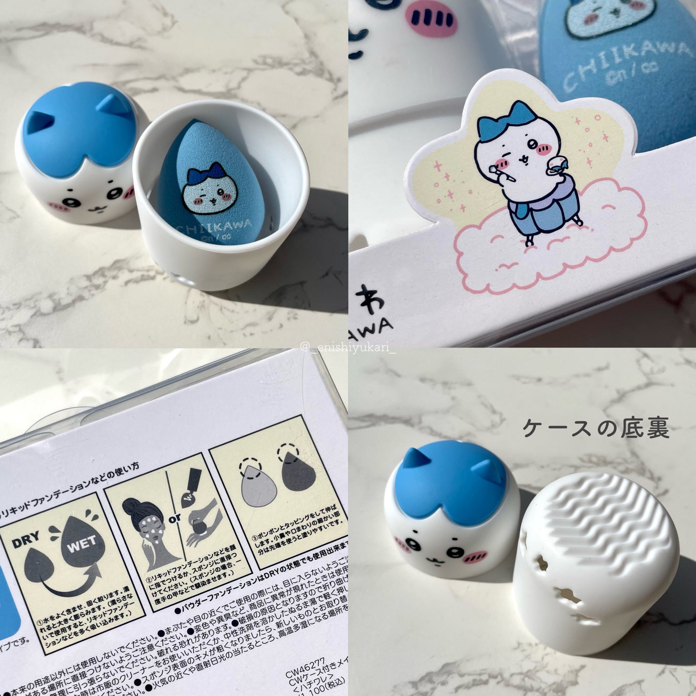 CWケース付きメイクアップスポンジ /SHOBIDO/パフ・スポンジを使ったクチコミ(7枚目)